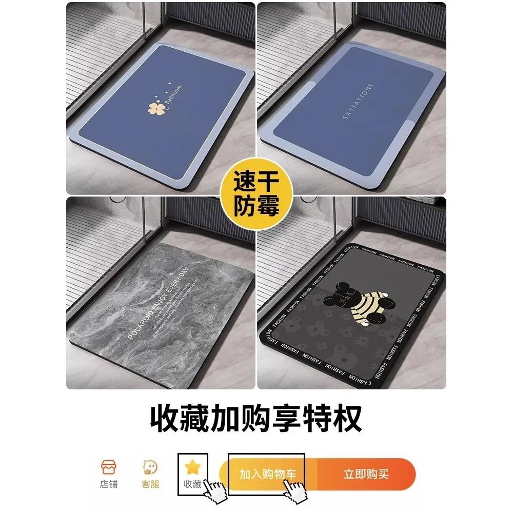 Super saugfähige Badezimmermatte, rutschfeste Badewannenfußmatte, Teppich, schnelltrocknend, Duschboden, Toilettenteppich, Fußmatte, waschbar