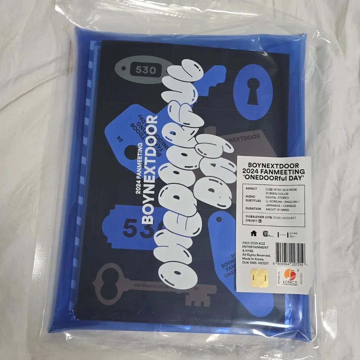 

Boynextdoor 2024 Фан-встреча Wonderful Day Цифровой код Запечатанный