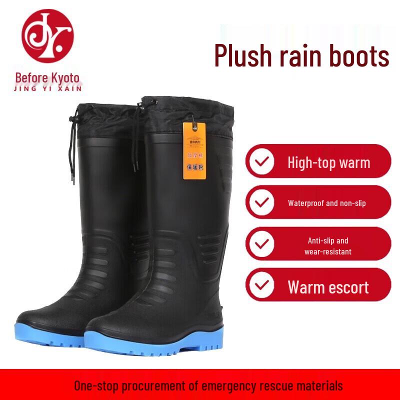 Мужские теплые высокие дождевики Jingyixian на флисовой подкладке