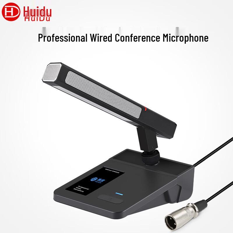 HuiDu Professional Desktop Wired Conference Microphone (CN version)