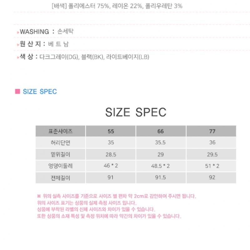 Ona S miSS  Kalhoty s vysokým pasem a záševky  Cena  138 000 Wonů