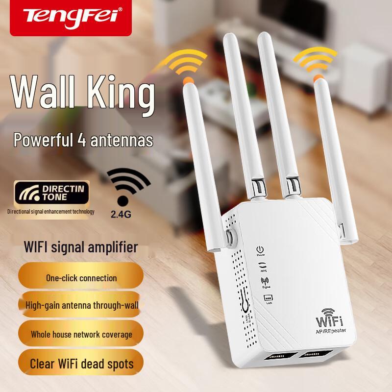 Tengfei WiFi Signal Repeater & Extender (CN version)