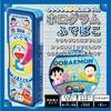 Pencil Case Showa Note Doraemon Pencil Case Hologram Pencil Case 367214002 [Showa Note]