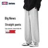 GENIOLAMODE Men's Loose Casual Sweatpants