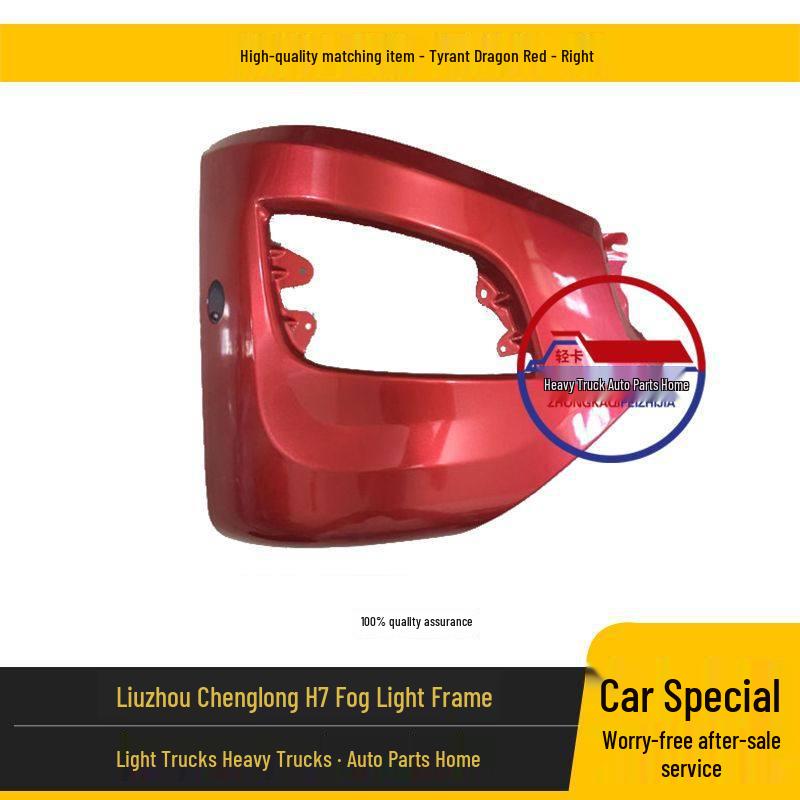 Chenglong H7 Fog Light Frame Accessory for Bumper