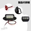 TVETE License Lamp LED License Plate Light LED Number Light