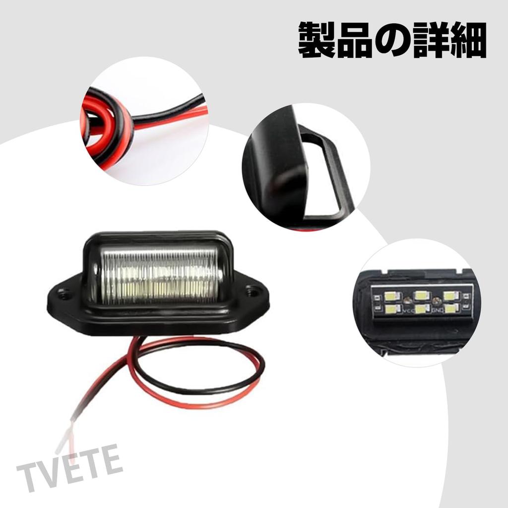TVETE License Lamp LED License Plate Light LED Number Light