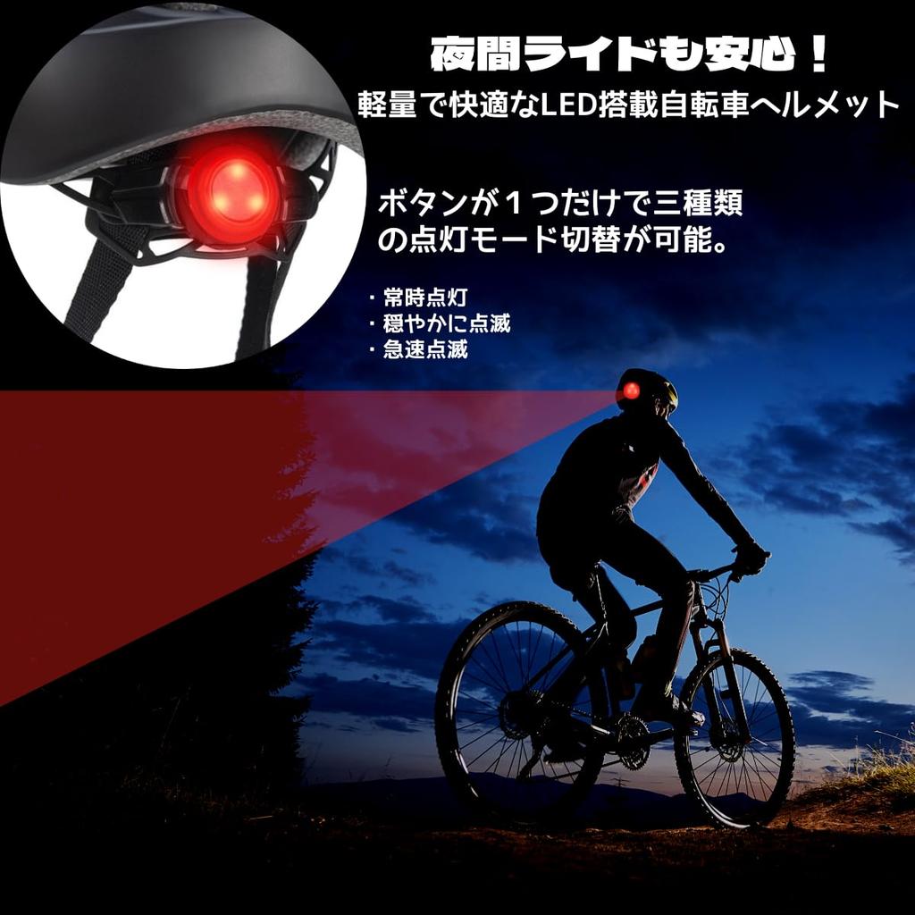 SHAKE BEAR Bicycle Helmet for Road LED inches 61 Perfect for and Nighttime Rides Adults, Bike, Helmet, 21.8 - 24.4 (55 - cm), Adjustable, Lightweight,