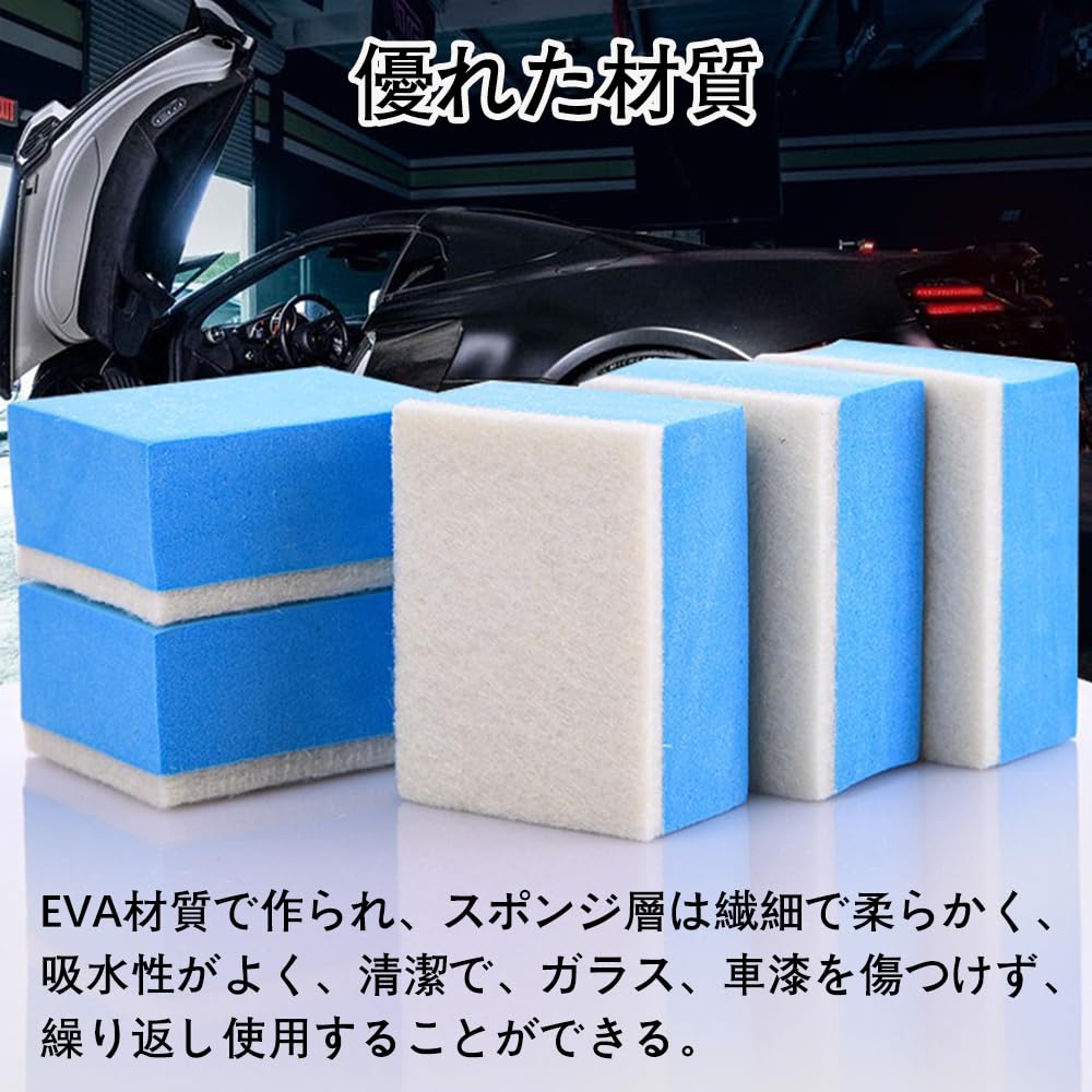 Car Wash Sponge, Felt Sponge for Manual Polishing, Coating, Car