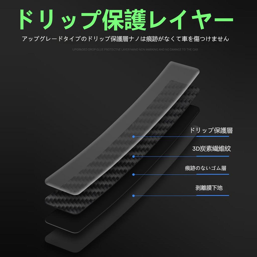 4 Pcs Car Door Handle Protectors + 4 Car Door Handle Protectors Black Solid