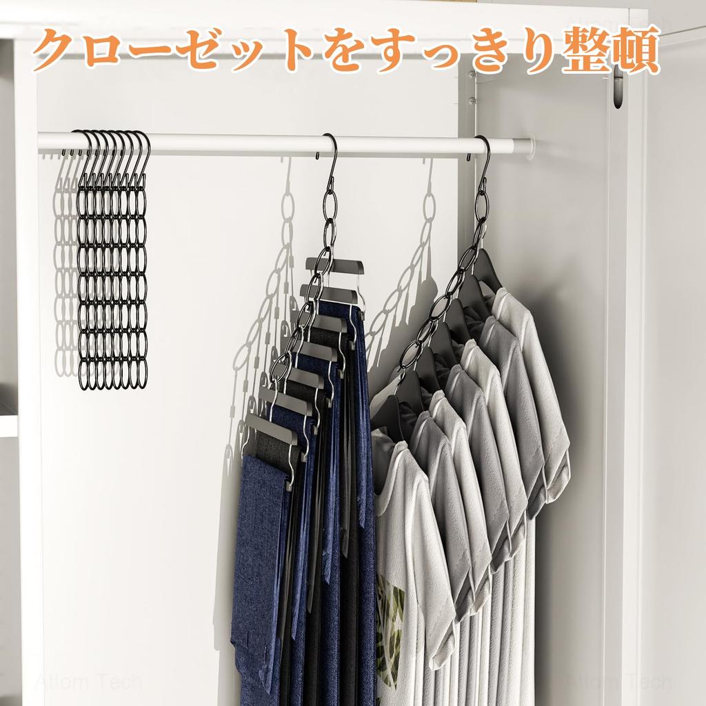 NiHome Joint Hanging Storage Hanger Convenient Hanger, Space-Saving Chain, Anti-Bend, Door/Wall Mountable, Item, 10-Pack (Black)