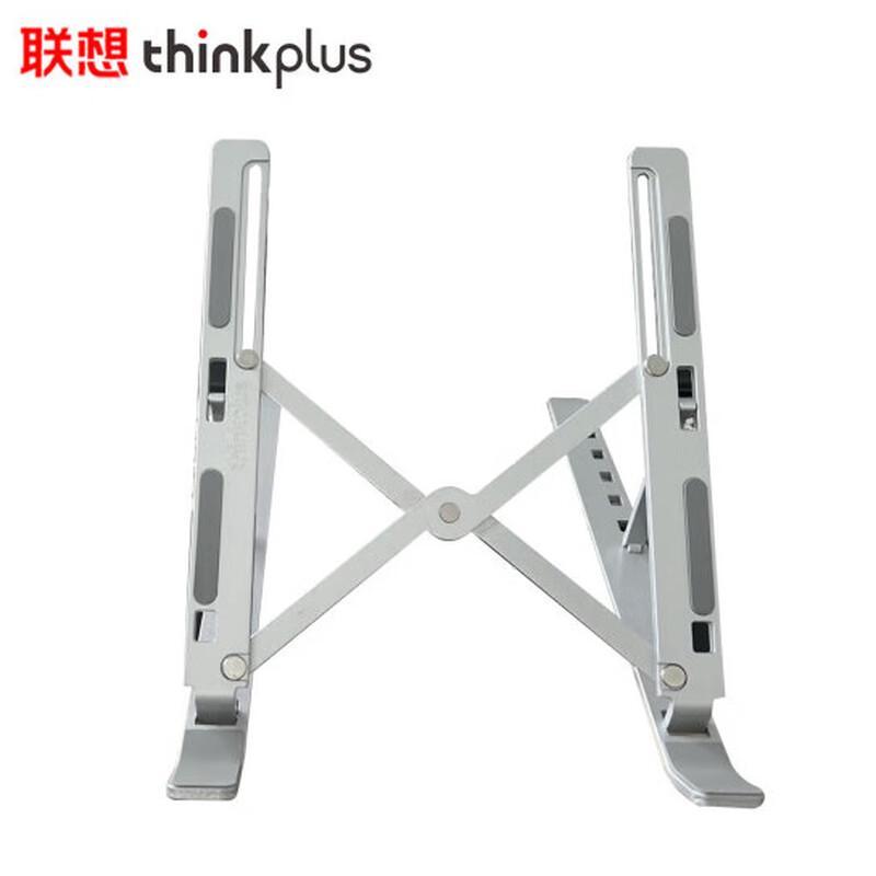 Adjustable Portable Aluminum Laptop Stand
