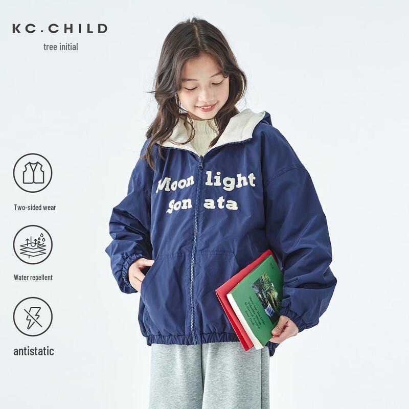 Kechu Girls Reversible Water-Repellent Anti-Static Embroidered Jacket 130