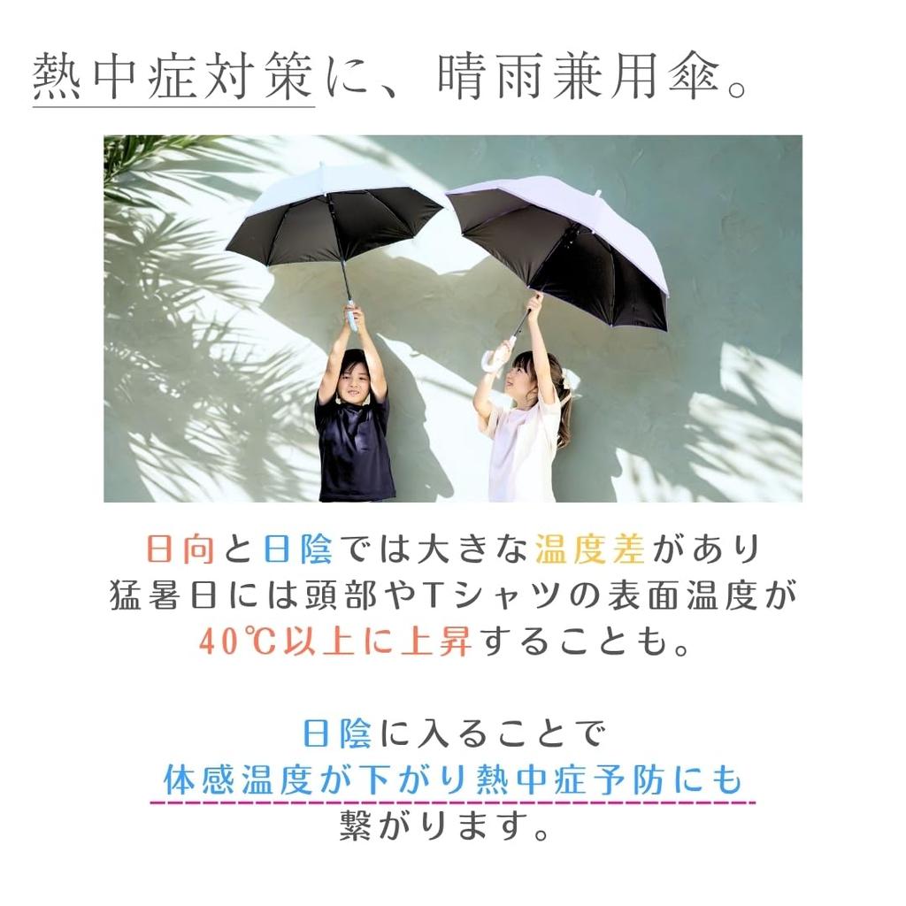 Long Perfect for Sun and UV 55cm Full Light Rain Suitable for Boys and Large and Perfect for Rain and Rainy Season Children's Umbrella, Rain, Purple,