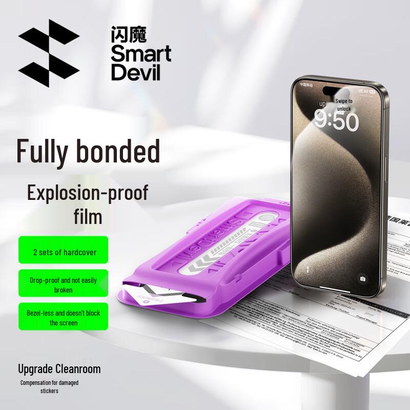 

Shanmo iPhone 15 Pro Max Tempered Glass Screen Protector