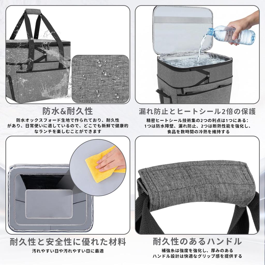 FREEAMG Insulated Soft Cooler Large Expandable with Convenient Perfect for and Box, Capacity, 30-45L, 5-Layer Insulation, Foldable, Waterproof,