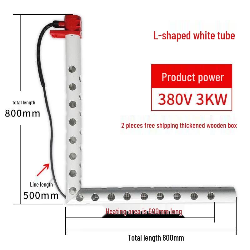 Aokewen L-Type Corrosion-Resistant Electroplating Tank Heater