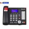 Newmine HL2008TSD-918(R) Recording Landline Phone (CN Version)