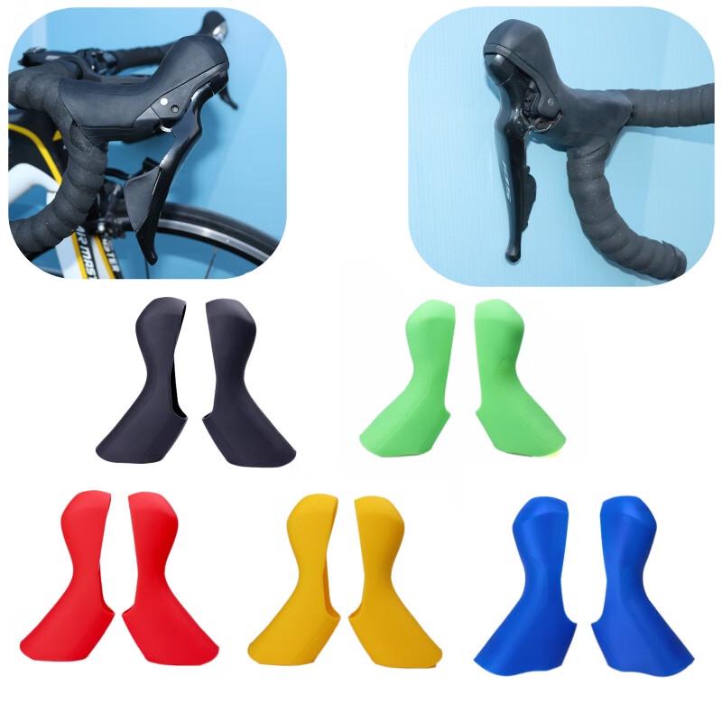 Lishi Silicone Hydraulic Shifter Lever Covers for Shimano 105 (2 Pairs)