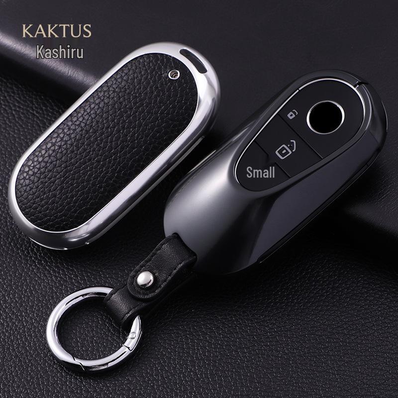 2021 Mercedes-Benz Maybach S-Class 500L Key Shell Metal Protective Cover