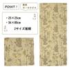 Marushin Moomin Face Early Organic 1405049100 Towel, Summer, Cotton,