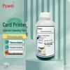 Puwei Card Printer Cleaning Solution CN plug (adapter included)