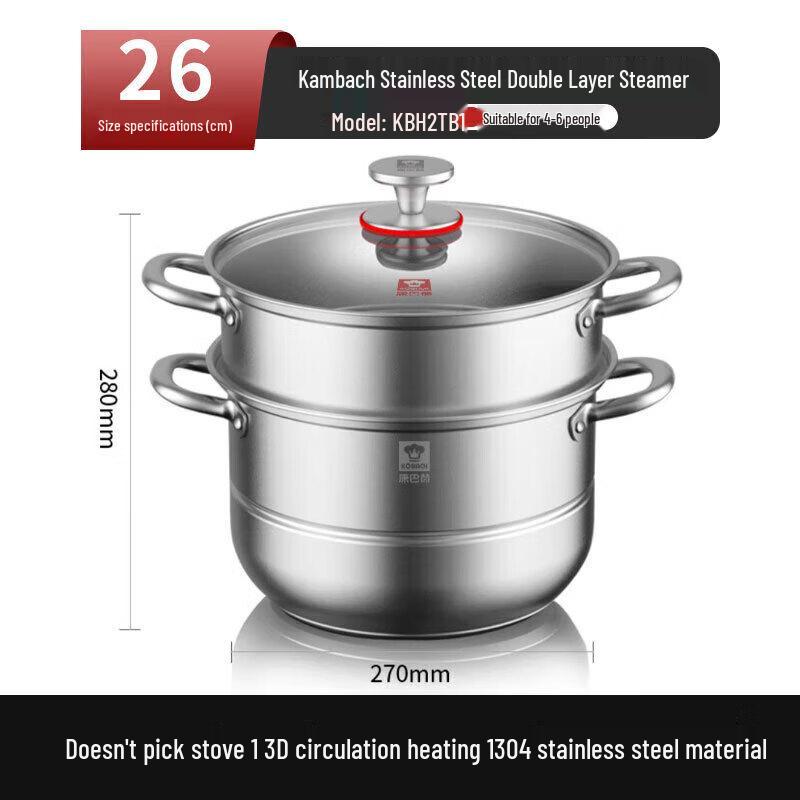 KABACH 26cm Double-Layer Stainless Steel Steamer