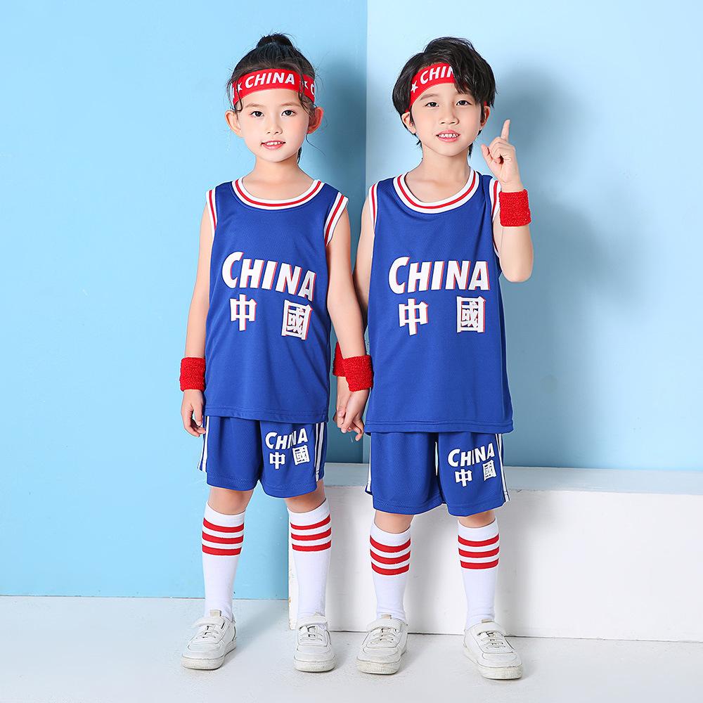 Children's basketball jersey set Boys and girls vest Kindergarten primary school students June 1 performance jersey Adults with the same jersey