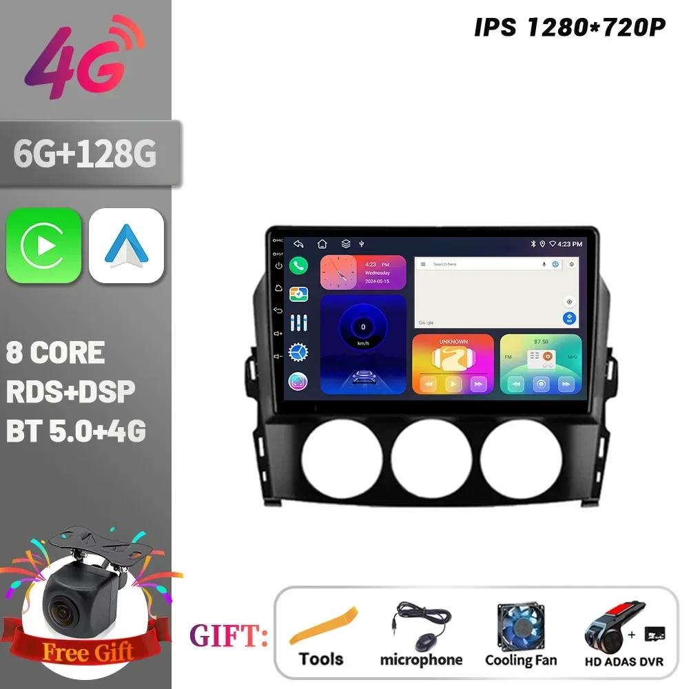 Car Radio Multimedia Player Navigation For Mazda MX-5 III 3 NC 2008-2015 Wireless CarPlay Touch Screen Stereo Android Bluetooth