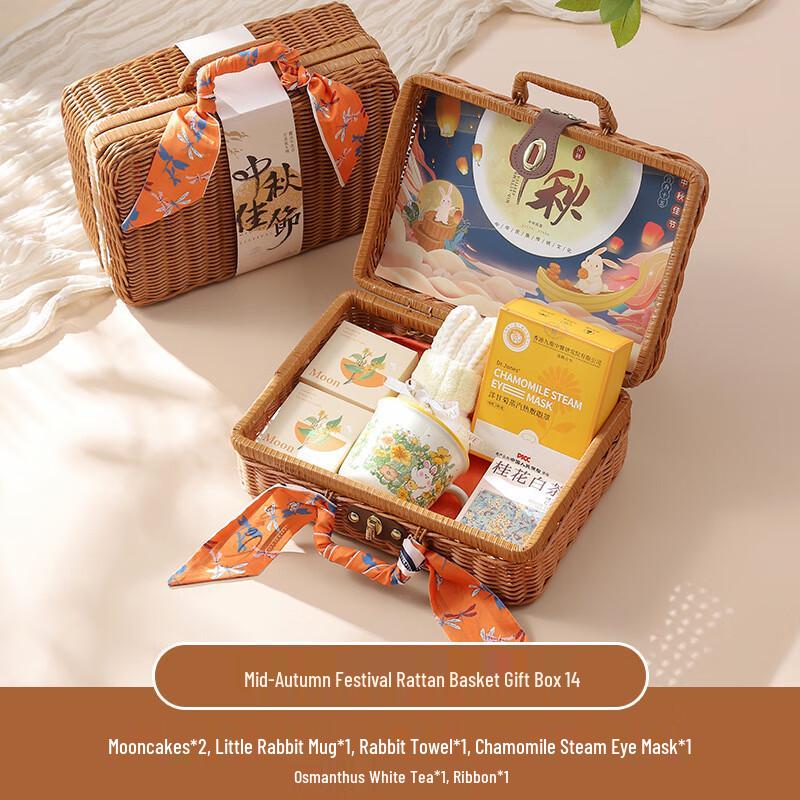 Mid-Autumn Festival Deluxe Gift Set Package Fourteen