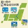 TOMYTEC TOMIX N Gauge Memories of L Limited Express 485 Series Railway Model Introductory Set 90090