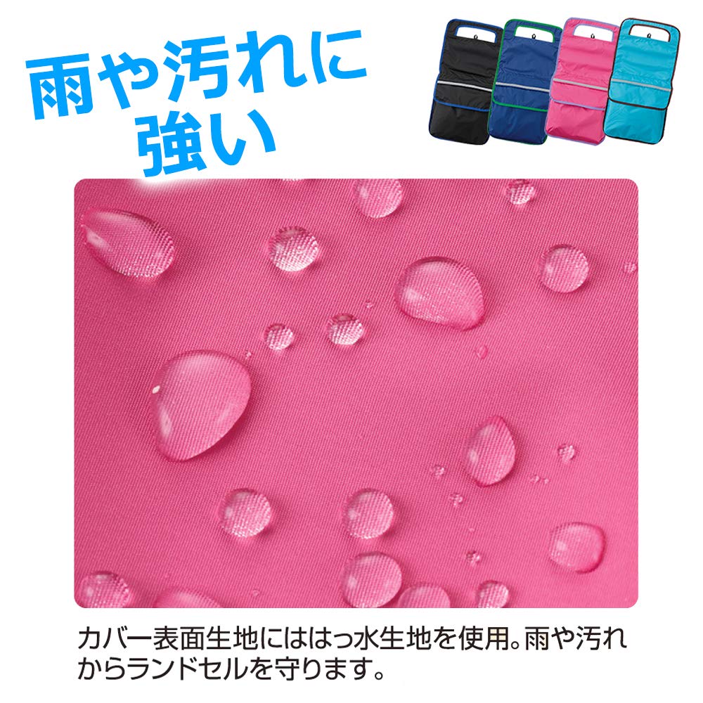 Raymay Fujii School Backpack Cover with Storage RS254P Pocket, Pink,