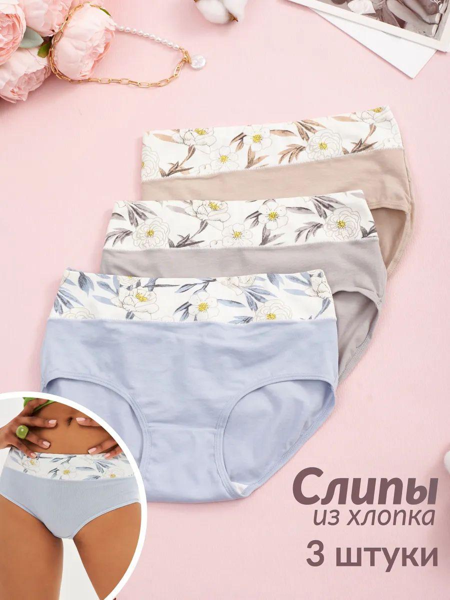 

Женское модное сексуальное женское белье, кружевное дышащее мягкое эластичное нижнее белье XL