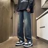 Yadu Four Seasons Washed Denim Jeans: Retro Hong Kong Style, Loose Straight-Leg Casual Pants for Men and Women (523)