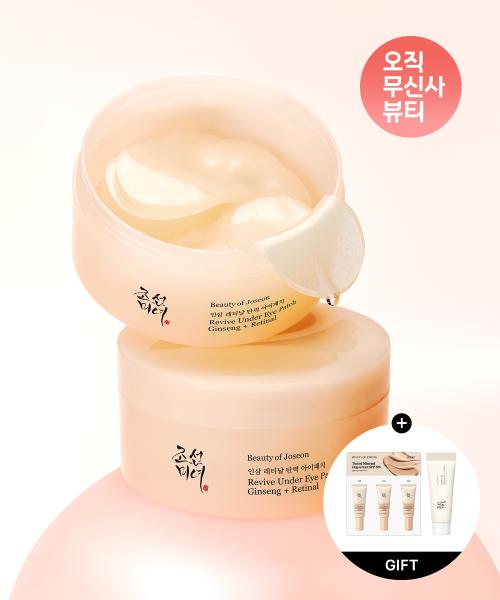 Beauty of Joseon Revive Under Eye Patch Ginseng + Retinal Original - 60 Patches - Korean Skincare - Alle Huidtypes - Collageen - Donkere Kringen - Wallen