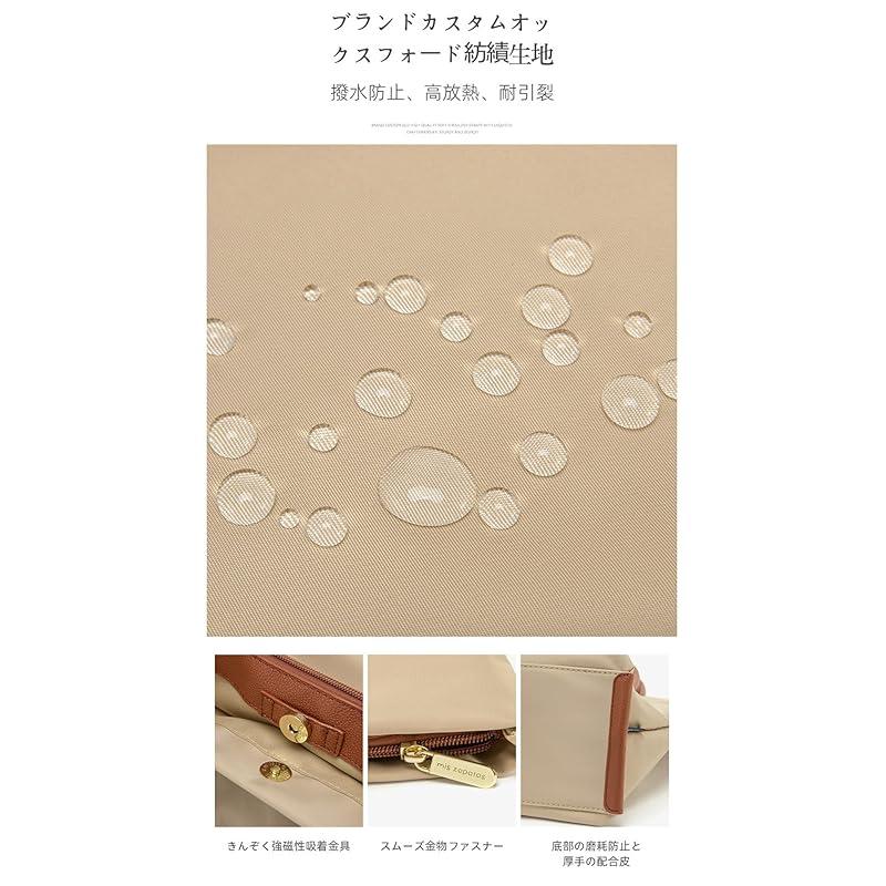 [ASCOBO] Tote Bag Ladies Commute Business Lightweight Large Capacity A4 Storage Water Repellent Shoulder PC Storage Key Loss Prevention Mothers Bag