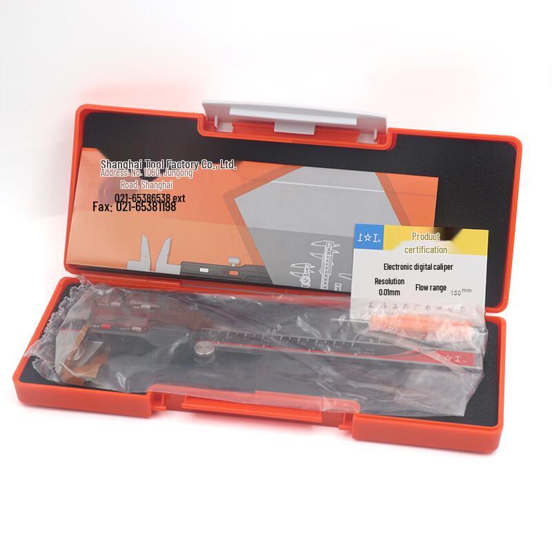 ShangGong High-Precision Digital Caliper