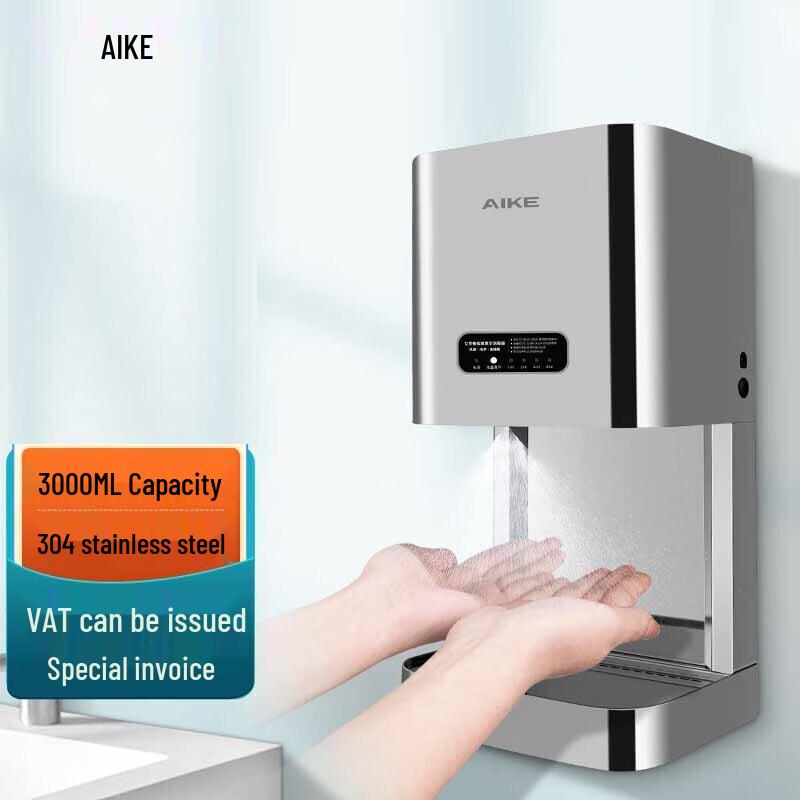 AK3137 Stainless Steel Automatic Hand Sanitizer Dispenser