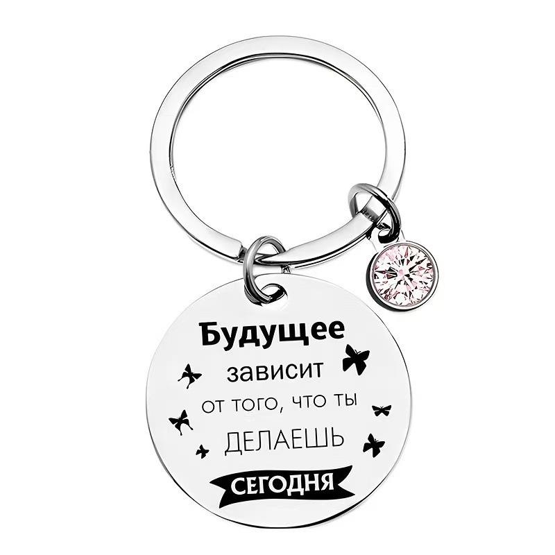 

Mothers Day Gift Heart Metal Stainless Steel Keychain Birthday Christmas Grateful Gift Stainless Steel Keychain for Backpack Bag Pendant 3*3CM