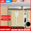 5500W 220V LED Intelligent Instant Electric Water Heater Temperature Adjustable Heater Bathroom Shower Kitchen Heater