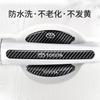 WTRK1 Car Door Handle Bowl Protector Anti-Scratch Carbon Sticker Strip Decals for Toyota RAV4 C-HR Yaris Hilux Prius Auto Accessories