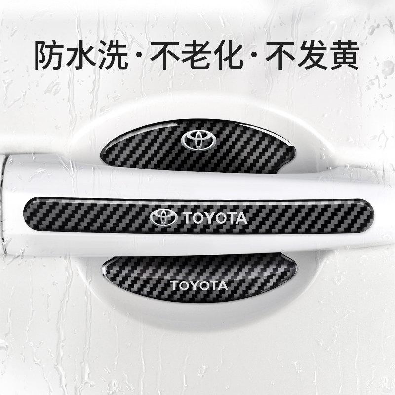 WTRK1 Car Door Handle Bowl Protector Anti-Scratch Carbon Sticker Strip Decals for Toyota RAV4 C-HR Yaris Hilux Prius Auto Accessories