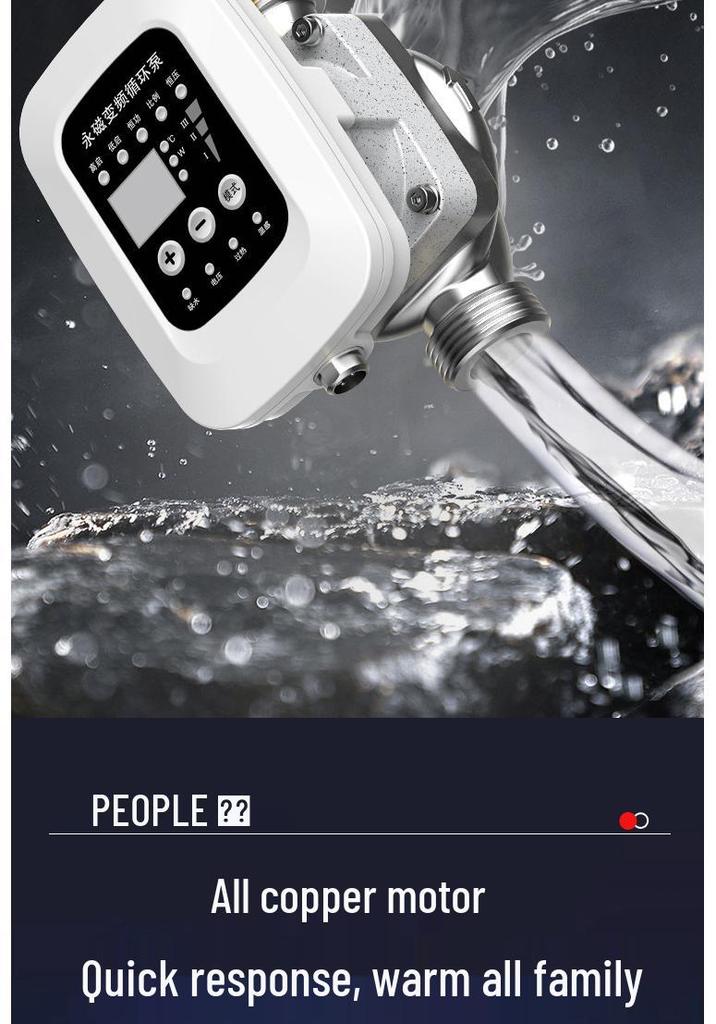 People's Variable Frequency Circulation Pump: Household Booster for Hot Water and Floor Heating. Self-Priming Design with Large Flow Capability.