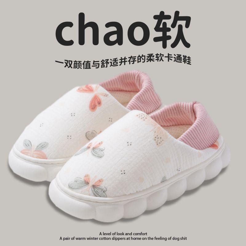 Shoes winter thick maternity slippers autumn and winter maternity postpartum non-slip bag and soft-soled cotton slippers