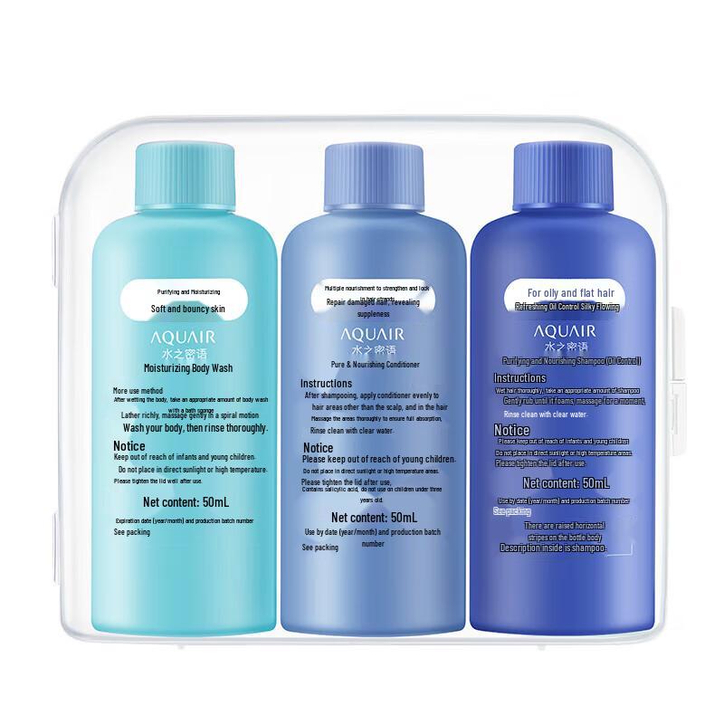 AQUAIR Purifying & Nourishing Oil Control Travel Set