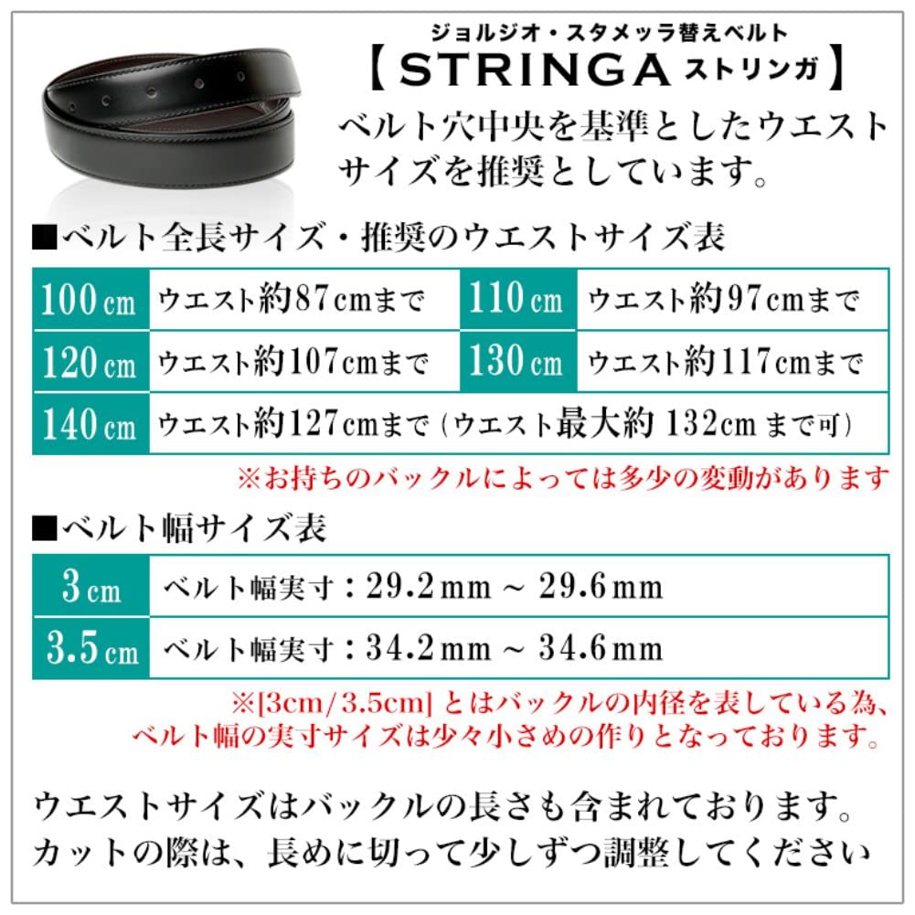 Recommended waist size up to belt width Guanaco Black Stringer belt for no total length 130cm [Giorgio Stamella] 117cm, 3.5cm, (replacement trousers,