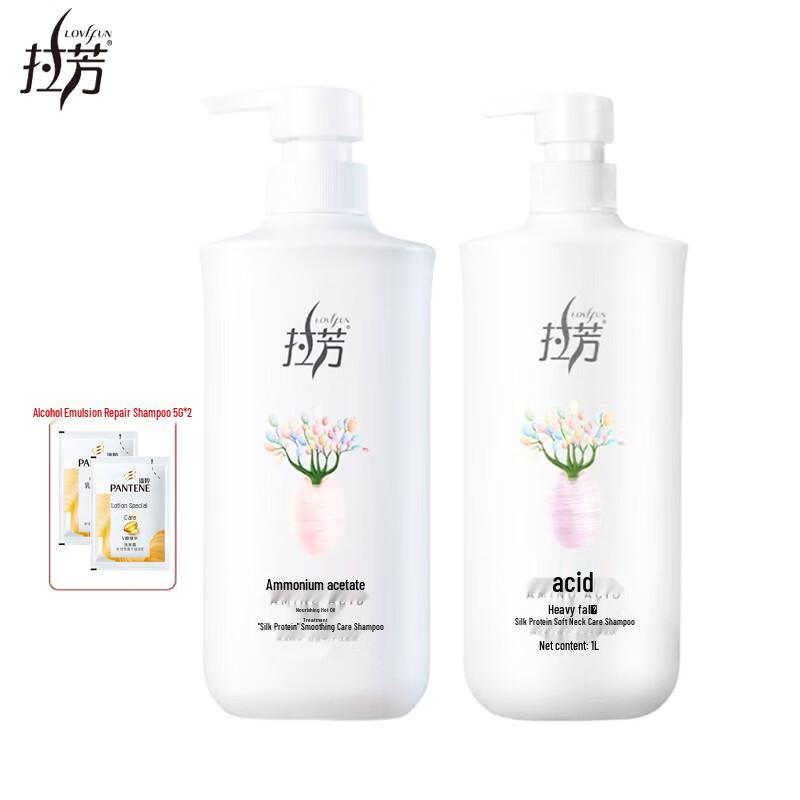 Lafang Smooth Care Shampoo