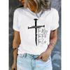 [Soft Stretch | Love Like Jesus] Soft Stretch Women's "Love Like Jesus" Faith T-Shirt | Medium Elastic Crew Neck Short