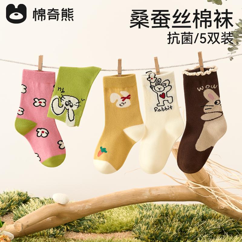 Children's Socks Autumn and Winter Xinjiang Cotton High Tube Socks