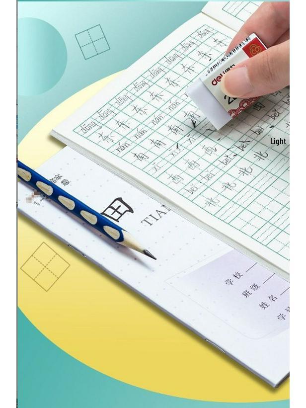 

Jiangsu Primary School Workbook: Tianzige Edition for Grades 1-2 Pinyin and Math Tian Grid [10 pcs]
